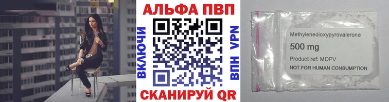 Наркотические вещества Красноярск COCAIN  МЕФ  ГАШИШ  Alpha PVP  МАРИХУАНА 