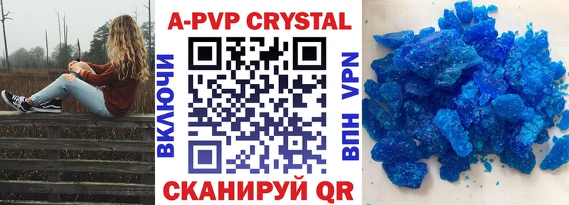 А ПВП СК КРИС  Красноярск 