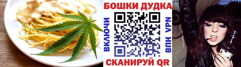 где можно купить наркотик  Красноярск  Canna-Cookies марихуана 
