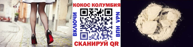 Cocaine FishScale  Красноярск 