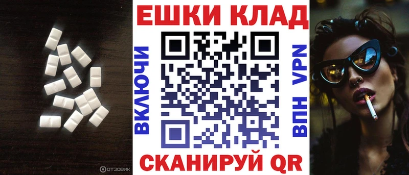Экстази louis Vuitton  ссылка на мегу ссылка  Красноярск 