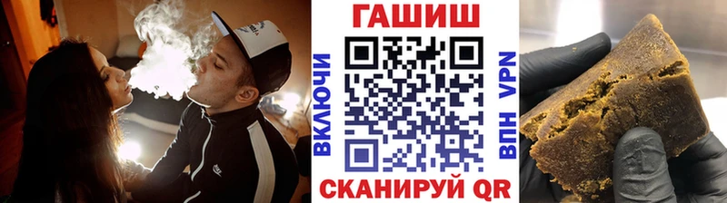 Гашиш Premium Красноярск