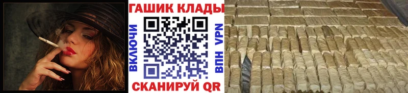 Гашиш ice o lator  Красноярск 