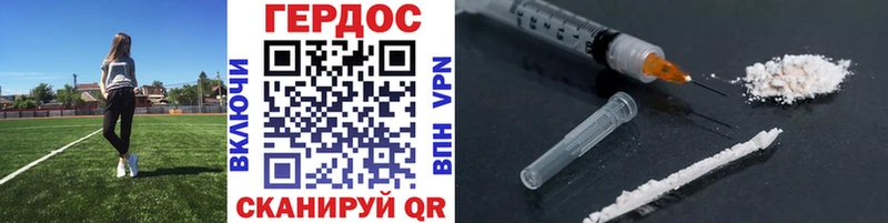 Героин Афган  ссылка на мегу рабочий сайт  Красноярск 