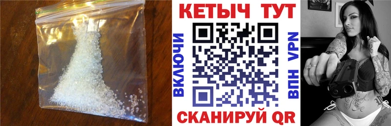 купить Красноярск Кетамин ketamine