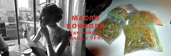 спайс Армянск