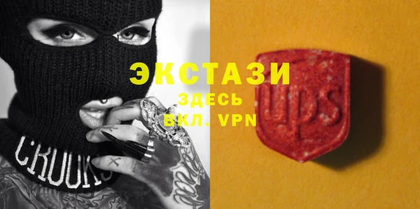 метамфетамин Богданович