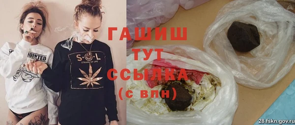 первитин Арсеньев