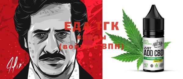 мет Аркадак