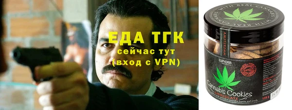 мет Аркадак