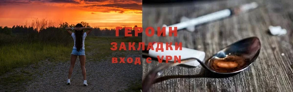 первитин Арсеньев