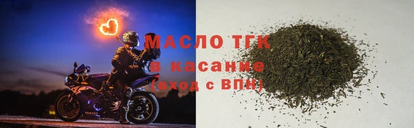 первитин Арсеньев