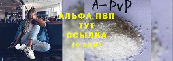 спайс Армянск
