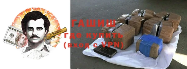 спайс Армянск