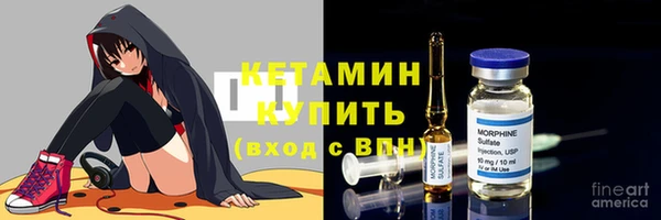 первитин Арсеньев