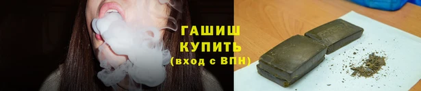 спайс Армянск