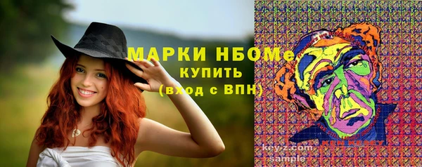 первитин Арсеньев