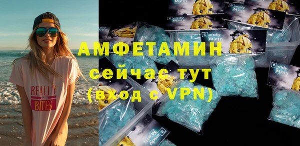 спайс Армянск