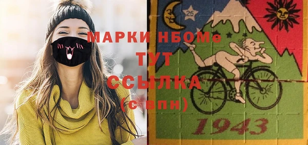 мет Аркадак