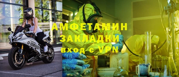 первитин Арсеньев