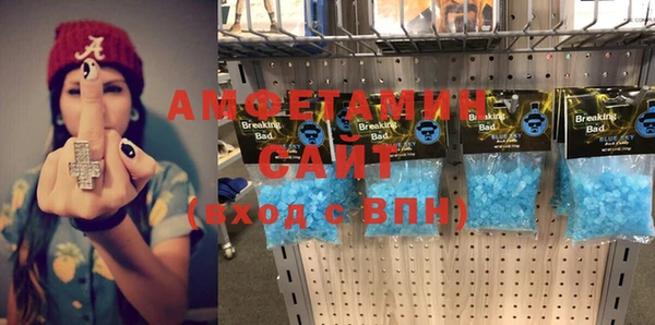 первитин Арсеньев