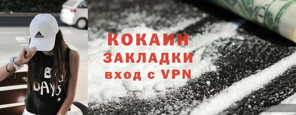 первитин Арсеньев