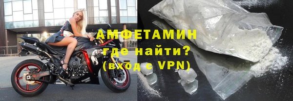 спайс Армянск