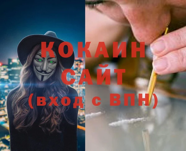 MDMA Premium VHQ Богородск