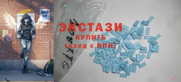 спайс Армянск