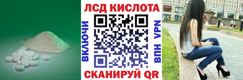 LSD-25 экстази ecstasy  купить наркотик  Красноярск 