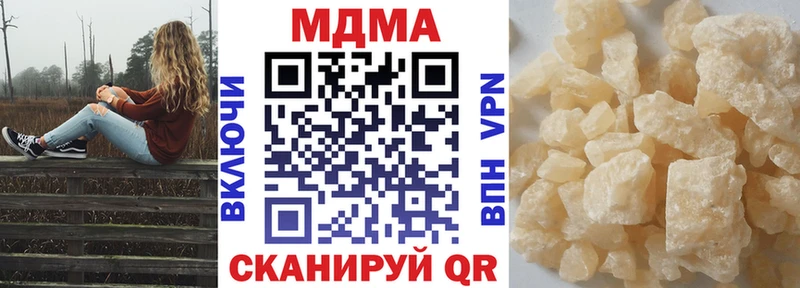 MDMA crystal  blacksprut ONION  Красноярск 