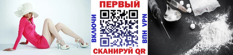 Первитин Methamphetamine  mega ССЫЛКА  Красноярск  наркотики 