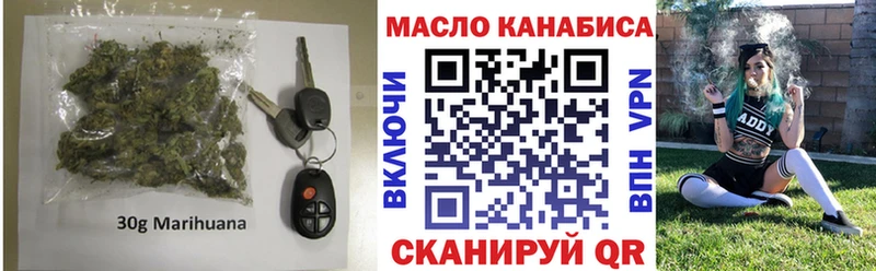 ТГК вейп с тгк  Красноярск 