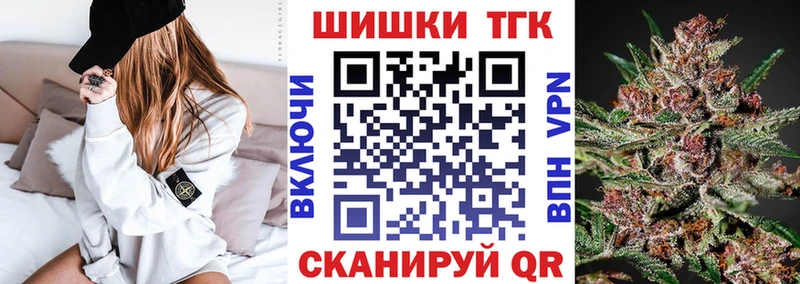 Шишки марихуана Ganja Красноярск